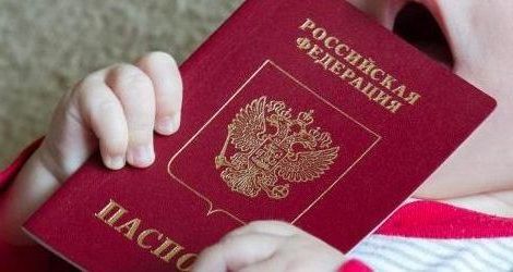 прописка в Хабаровске